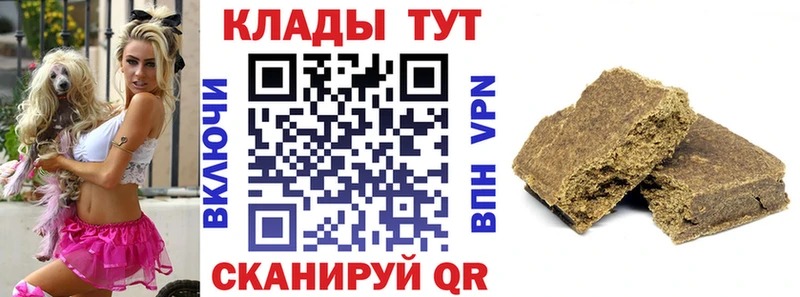Наркота Цивильск ГАШ  Экстази  БУТИРАТ  Каннабис  Меф мяу мяу  КОКАИН 
