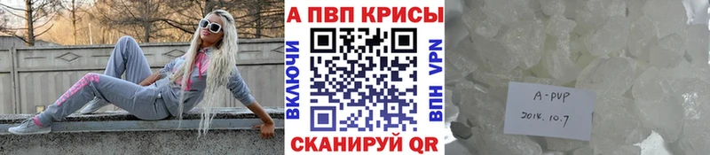 A PVP мука купить наркоту Цивильск