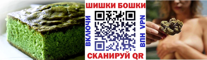 дарнет шоп  Цивильск  Cannafood конопля 
