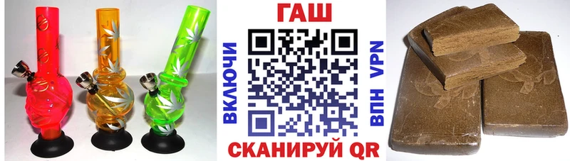 цены наркотик  Цивильск  мега вход  ГАШИШ 40% ТГК 