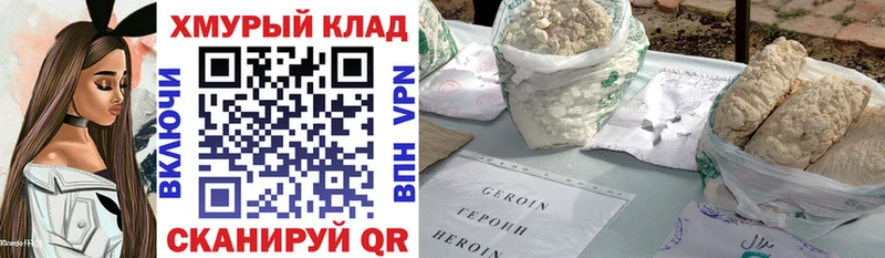 ГЕРОИН гречка  что такое   Цивильск 