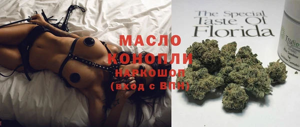 мефедрон Алзамай