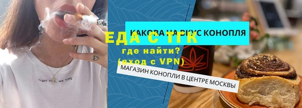 кокаин премиум Алексеевка