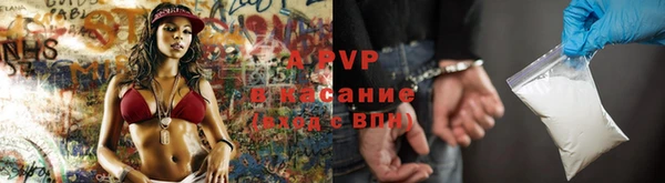 тгк Абдулино