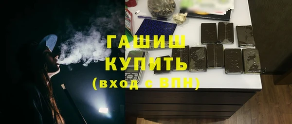 кокаин премиум Алексеевка
