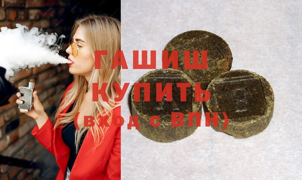 кокаин премиум Алексеевка