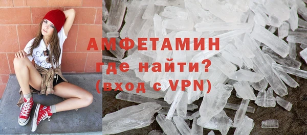 мефедрон Алзамай