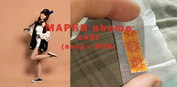 мефедрон Алзамай
