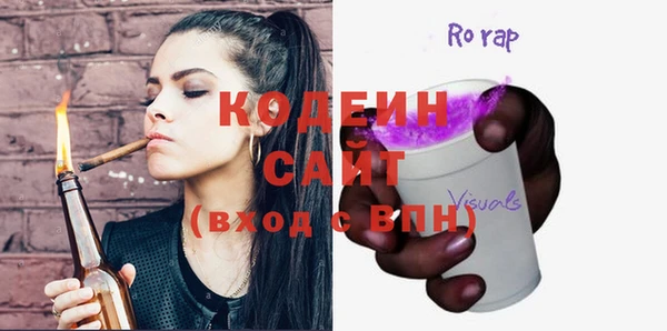 кокс Абаза