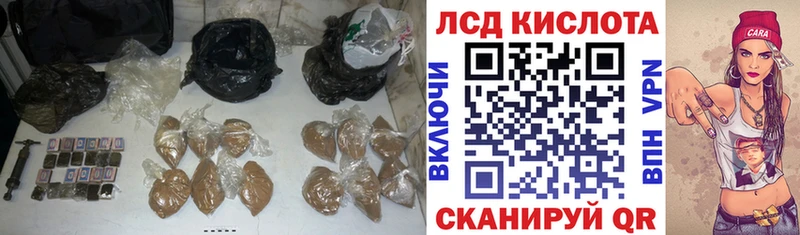 купить  цена  Цивильск  ЛСД экстази ecstasy 