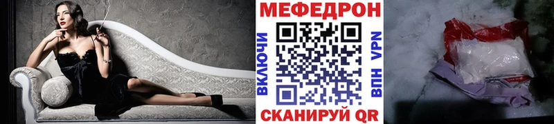 МЕФ mephedrone  магазин    Цивильск 