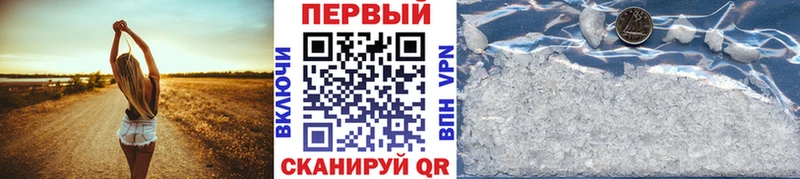 МЕТАМФЕТАМИН кристалл  shop официальный сайт  Цивильск  продажа наркотиков 