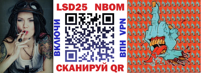 где продают наркотики Цивильск мега вход Марки NBOMe 1500мкг