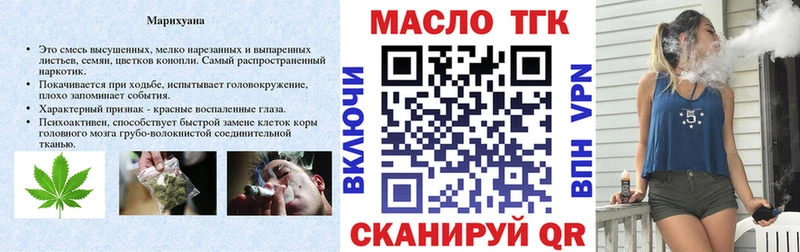 где найти Цивильск мега вход Дистиллят ТГК концентрат