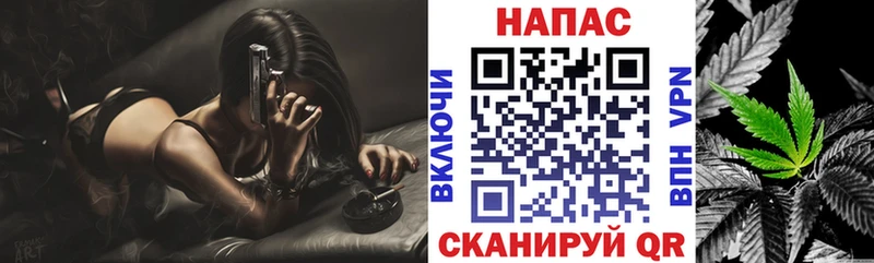 Марихуана планчик Цивильск